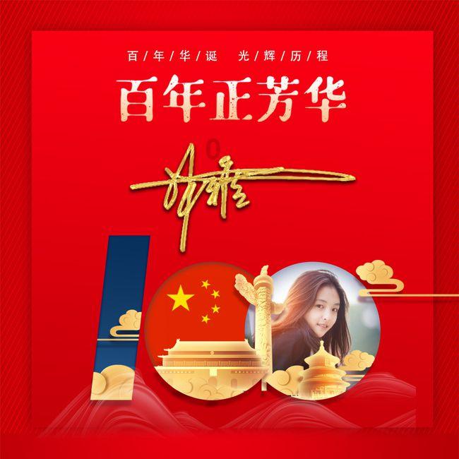 一个人能低调到的程度被热议，你身边有很低调的人吗？游戏画面
