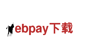 探索美丽景点，尽在ebpay下载观光旅游企业